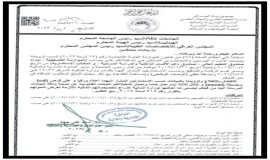 بالوثيقة.. التعليم تباشر بتحويل الاجور والمحاضرين الى عقود