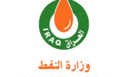 وزارة النفط  تستلم من الصين الناقلة  "سومر "