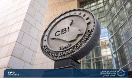 المركزي: بطاقات الدفع تعمل بالسعر الرسمي لتلبية متطلبات المواطنين بالخارج