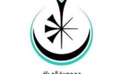 وزارة الثقافة تصدر بيانا توضيحيا لما أُثير حول المنحة التشجيعية