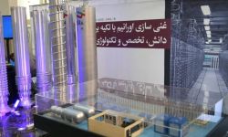 وكالة الطاقة الذرية: طهران تعيق جهودنا ومخزون اليوارنيوم المخصّب ينمو