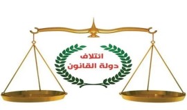 دولة القانون ينفي رفضه مرشحي رئاسة الوزراء التسعة والذهاب إلى مرشح تسوية