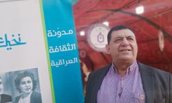 الشاعر أجود مجبل : نخيل عراقي بدأت تتسرب لمناطق مظلمة في الحياة العراقية لتضيئها