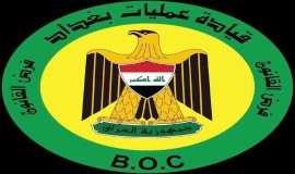 عمليات بغداد تغلق 10 كراجات غير مجازة