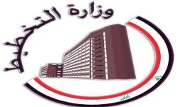 وزارة التخطيط تعلن تخطي عدد سكان العراق  الـ (42) مليون نسمة