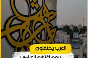 فيديو اليوم